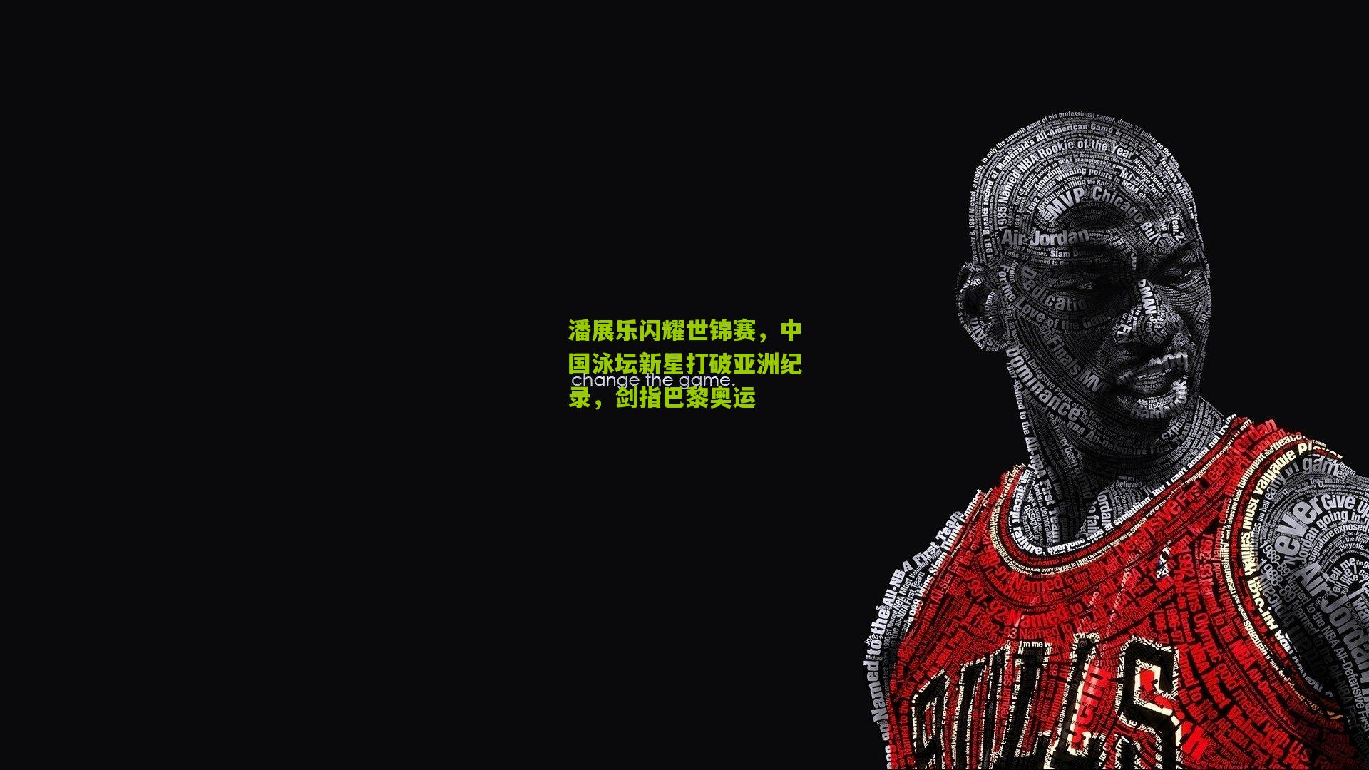 潘展乐闪耀世锦赛，中国泳坛新星打破亚洲纪录，剑指巴黎奥运